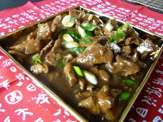 Chinese Beef Brisket Stew