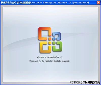 Microsoft Office 2007 Key Generator