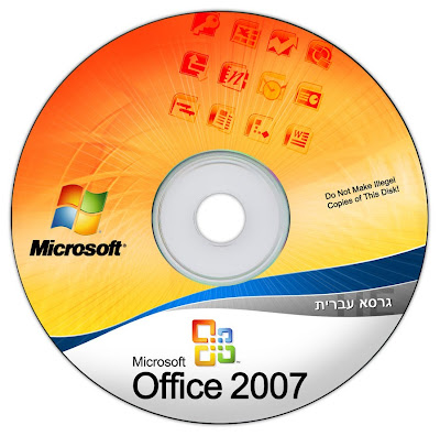 Microsoft Office 2007 Keygen Generator